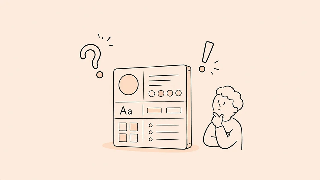 دیزاین سیستم همیشه بهترین انتخاب نیست!