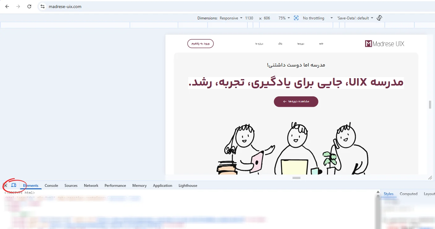 Device Toolbar در مرورگر Chrome