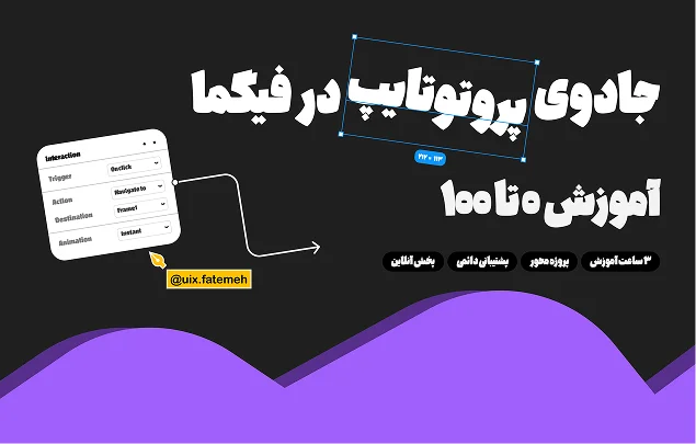به زودی